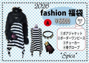 �y2026�N���܁zfashion����Aset�@������2��
