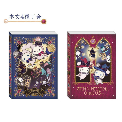 Spica-ゴスロリ＆センチメンタルサーカス＆アリス専用オンラインショップ