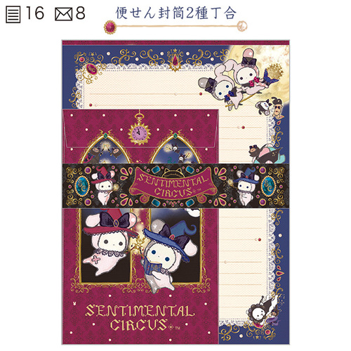 [�Z���`�����^���T�[�J�X]���^�[�Z�b�g (�i���̖��@�Ɗ肢�̃O�������[��)