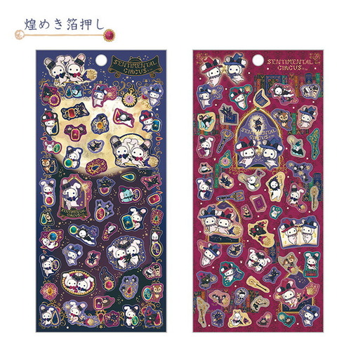 Spica-ゴスロリ＆センチメンタルサーカス＆アリス専用オンラインショップ