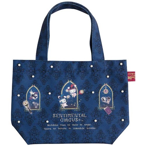 メゾンドフルール バッグチャーム シャッポ スピカ セット【バラ売り