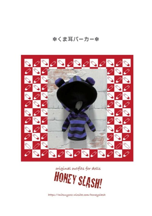 BlytheショップSpicaのブライス専用オンラインショップです