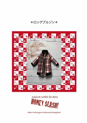 [20cmDollE~fBuCXp]HONEY SLASH! uAEgtBbg쐻Lbg/Ou](~fB)vޗE^EZbgɂȂLbg/lR|X