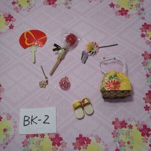 [1/6DollElIuCXp] doll.wakolab u䂩̏ZbgBvlR|X