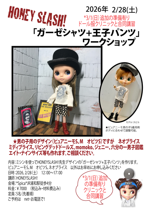 商品一覧画面 - spica's shop